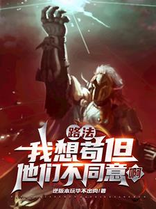Armor: The King Kong is already in my hands, so why should I hide?