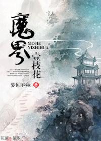 Brother beggar, laugh drunk crazy!