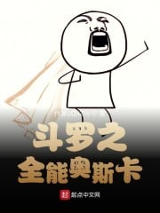 Douluo's Almighty Oscar