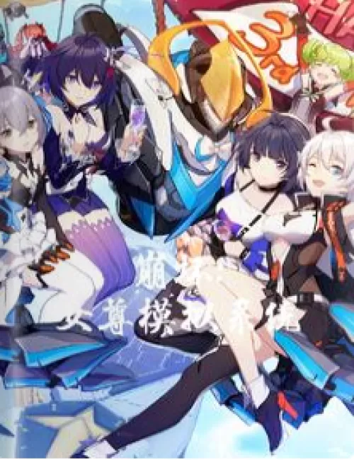 Honkai: Empress Simulation System