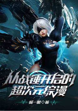 Hyperdimensional anime starting from Warhammer