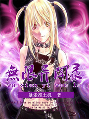 Infinite Anecdotes