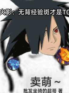 Naruto? Post Bar Naruto Super!