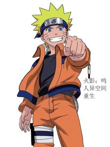 Naruto: Rebirth in Another World