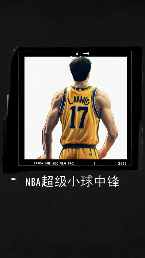 NBA super small ball center