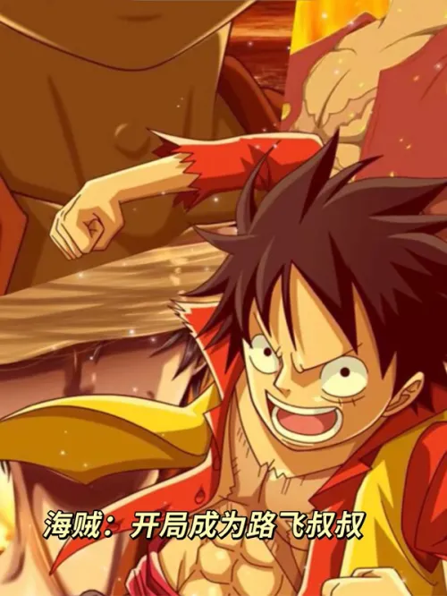 One Piece: Start as Uncle Luffy