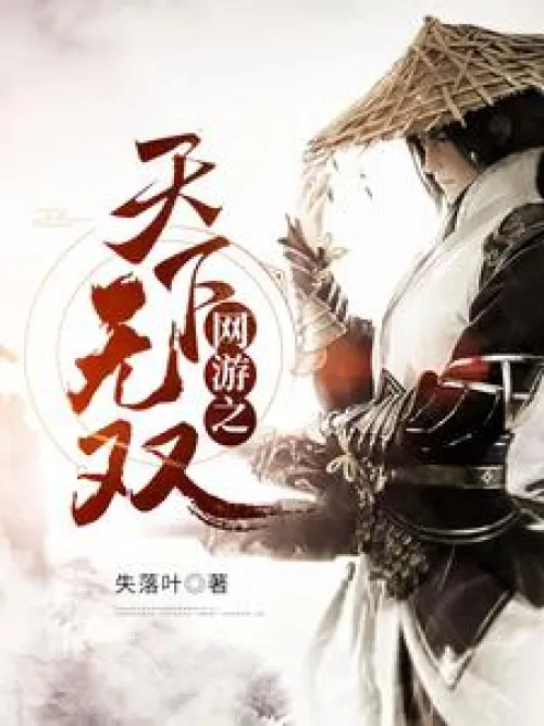 Online Game: Unrivaled