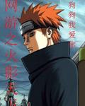 Online Games: Naruto World