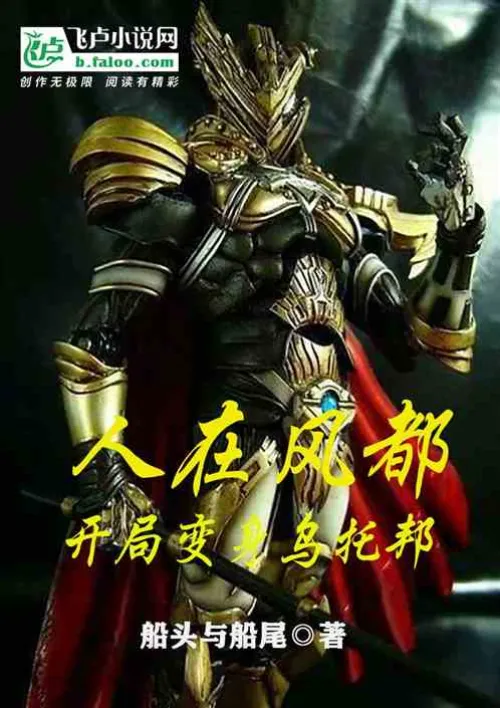 People in Fengdu: Transform into Utopia at the beginning!