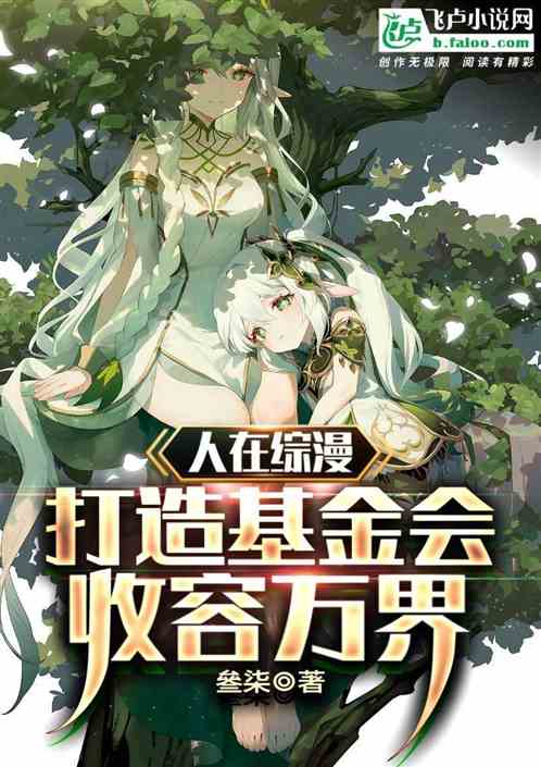 People In Zongman: Build A Foundation And Contain The World
