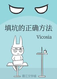 The correct way to fill the hole