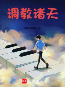 Training the Heavens