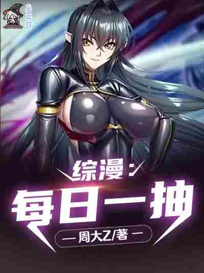 Zongman: Daily draw